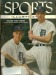 Sports Illustrated May 14, 1956 