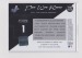 Pee Wee Reese 2001 Topps “Game Bat Relic” 